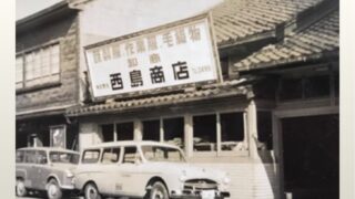 高岡の歴史・文化を感じるカフェに、県外からの集客を一緒に考えて欲しい！