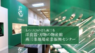 小規模金属加工事業者の品質管理体制の再構築を伴走して欲しい！