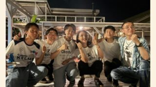 教員の業務負荷軽減を目指す事業コンセプトを形にする、壁打ち相手を募集!